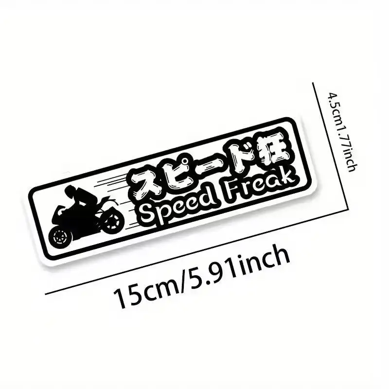 JDM Speed Freak Motorcycle Vinyl Stickers, Waterproof 2D Flat Decals For Car, Motorbike Fuel Tank & Side Panel Decor