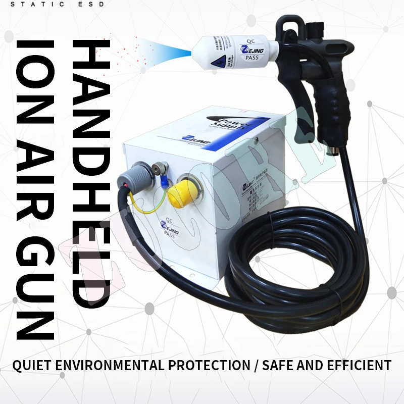 Ионный пневматический пистолет Антистатический пистолет для удаления пыли Ручной двухигольный пистолет JH-GUN с регулируемым воздухом для выдувания пыли Промышленная статика