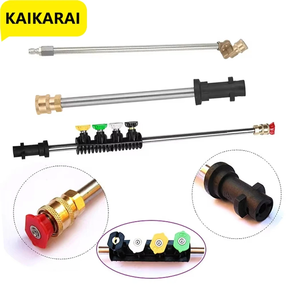 

Универсальный быстроразъемный интерфейс, удлинительная трубка для мойки высокого давления для Karcher, 180-градусный поворотный адаптер и насадки