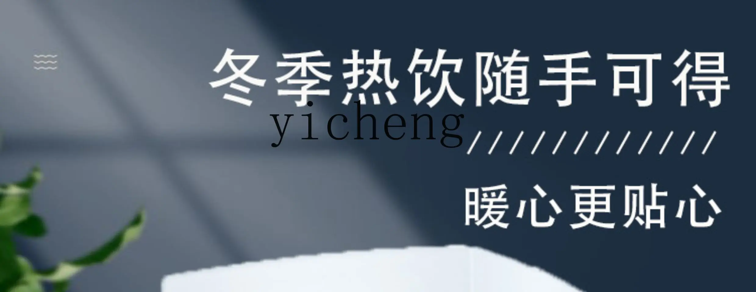 TQH Vetrina per bevande con macchina per lattine calde Vetrina per bevande calde Minimarket Attrezzatura commerciale