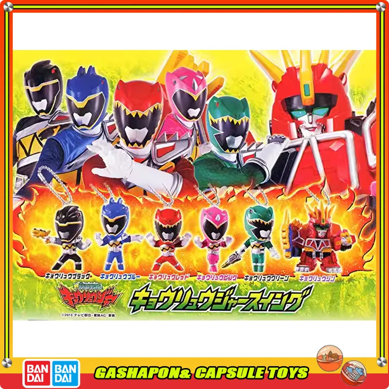 

BANDAI Zyuden Sentai Kyoryuger экшн-фигурки модели красный синий черный розовый зеленый воин гасяпон официальный подлинный