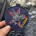 Embroidery 8cm