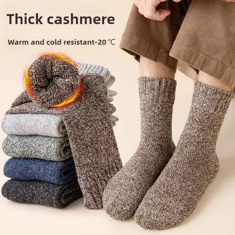 5 pairs of men's mid-calf thick winter fleece-lined thermal terry socks, blended cashmere solid color towel socks
