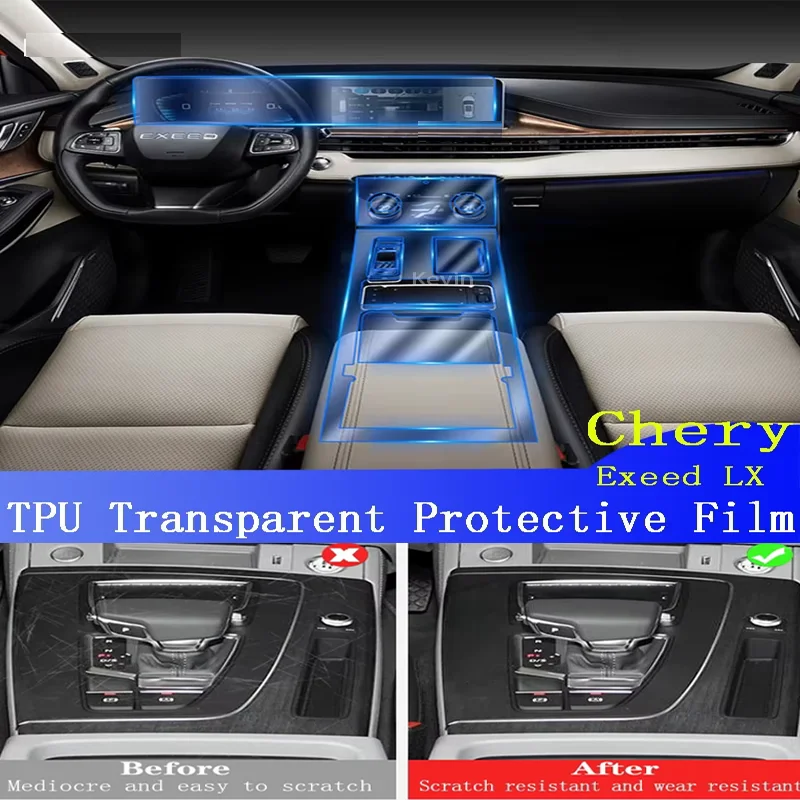 Для Chery Exeed LX (2019-2022) салон автомобиля, центральная консоль, панель рулевого колеса, ТПУ, прозрачная защитная пленка от царапин