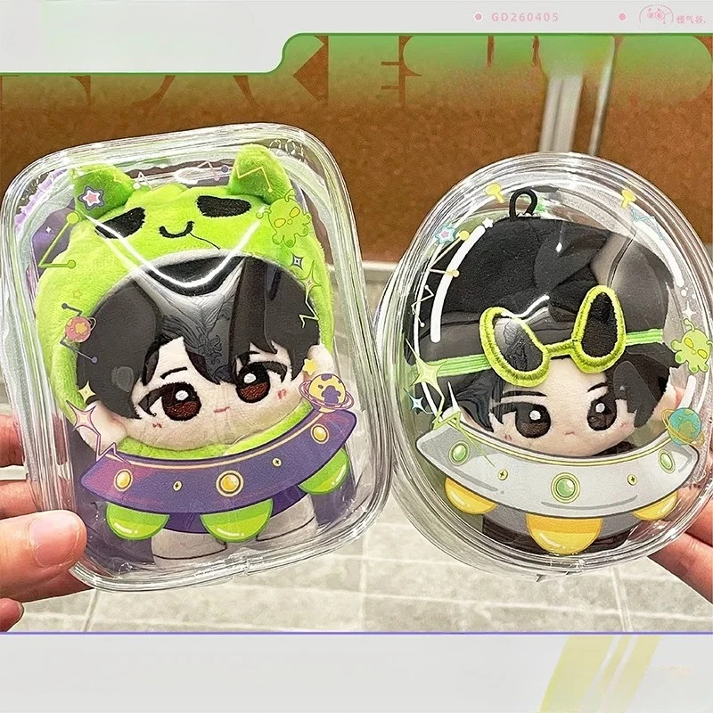 Kawaii UFO Spaceship PVC Bag for 10cm Plush Doll Transparent Display Storage Pouch Hanging Protective Case Creative Storage Bags