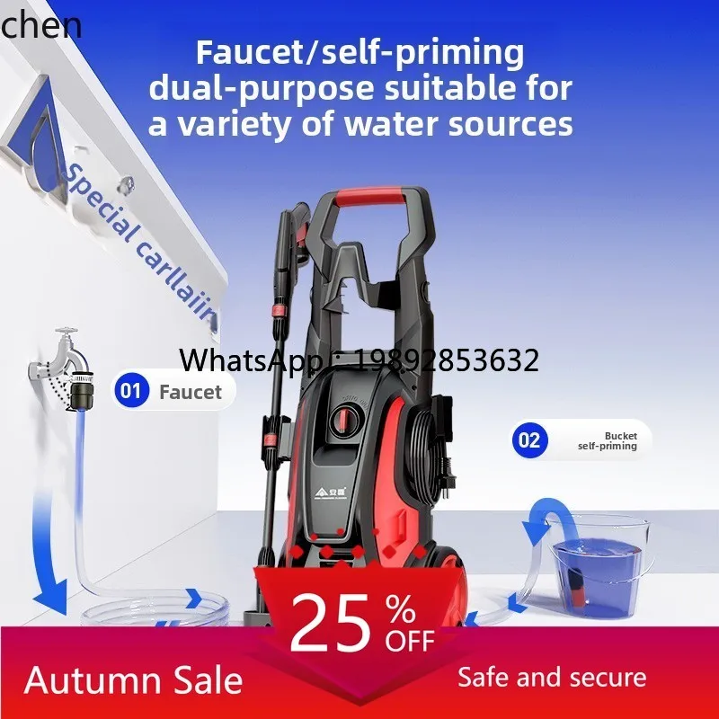 car washing machine high pressure water gun high power 220V water pump portable  artifact cleaning bot manipulation car