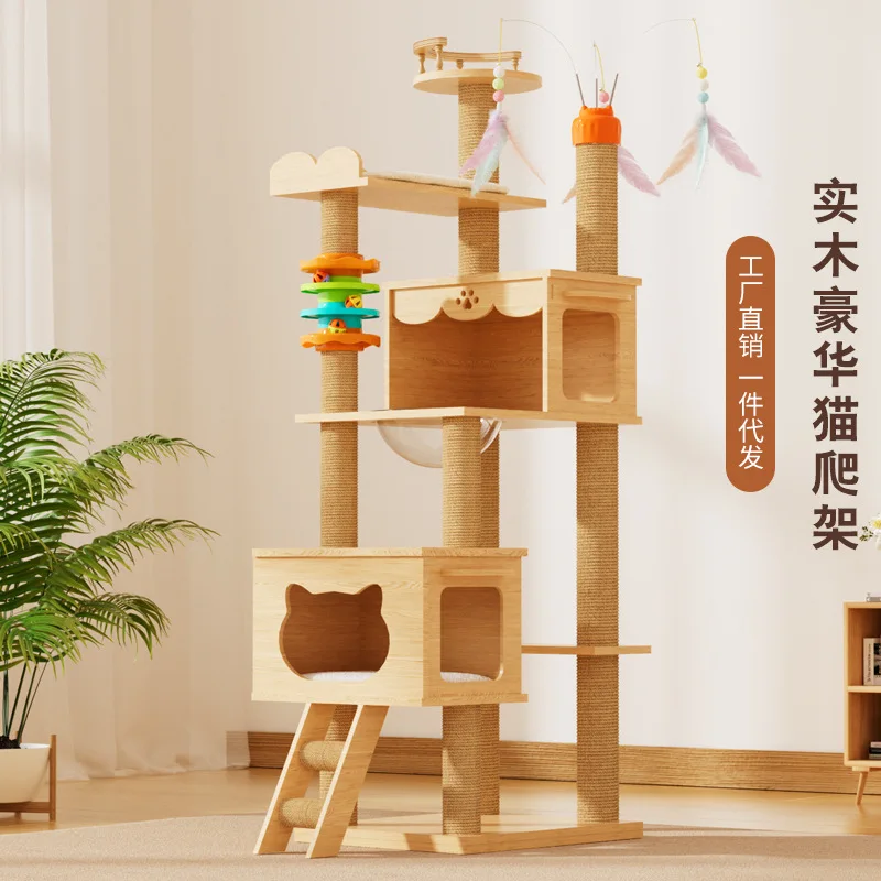 Cat climbing frame, cat tree integrated large solid wood  rack, house grabbing post, does not occupy real estate space