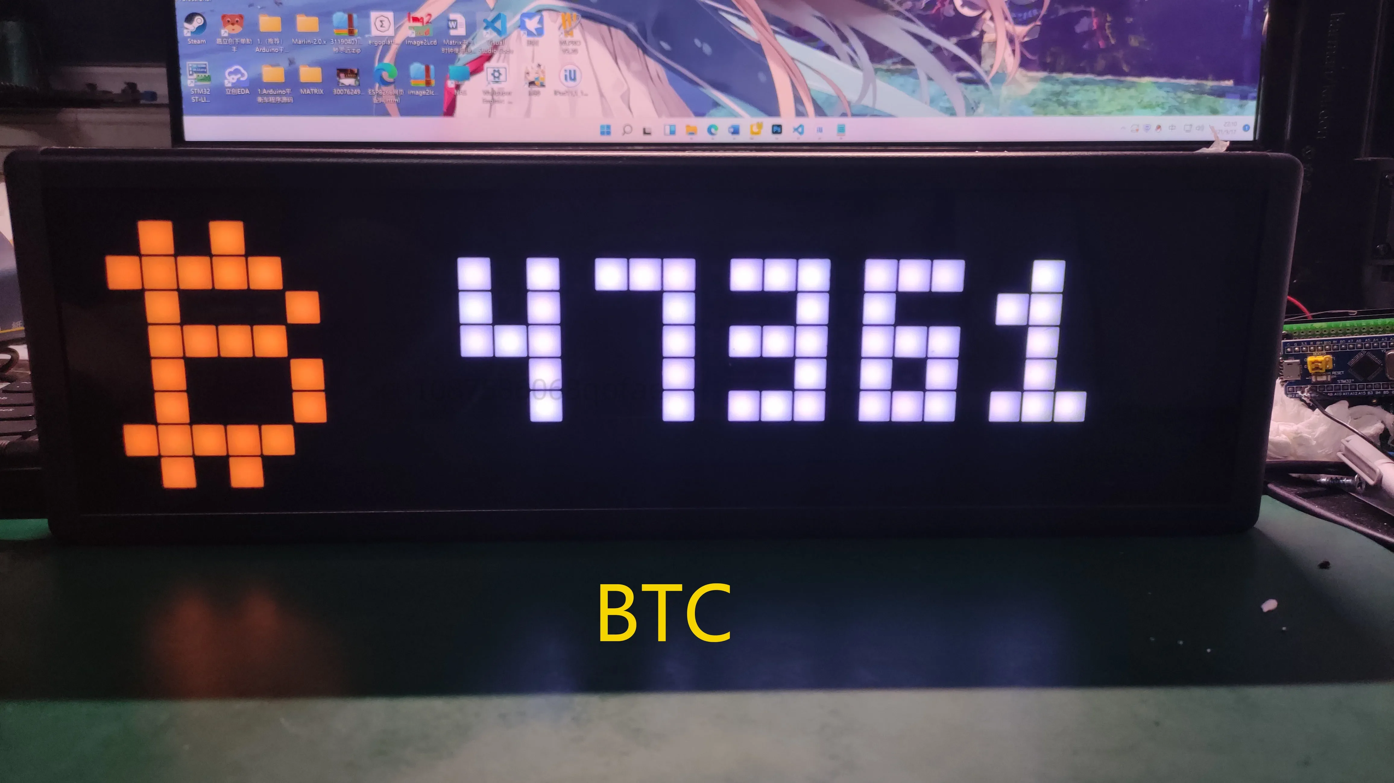 Bitcoin digital currency market display cryptocurrency real-time price display desktop decoration WIFI connect