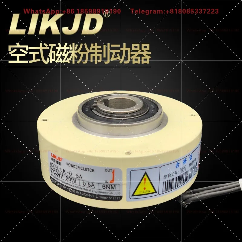 Hollow Thin Magnetic Powder Brake LK-A - Small Mini Ultra-Thin Clutch Hollow Hole Electromagnetic Brake
