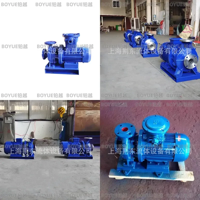 Horizontal Single Stage Centrifugal Pump ISHW250 315B Pipeline Booster for Hot Cold Water Circulation Industrial Use