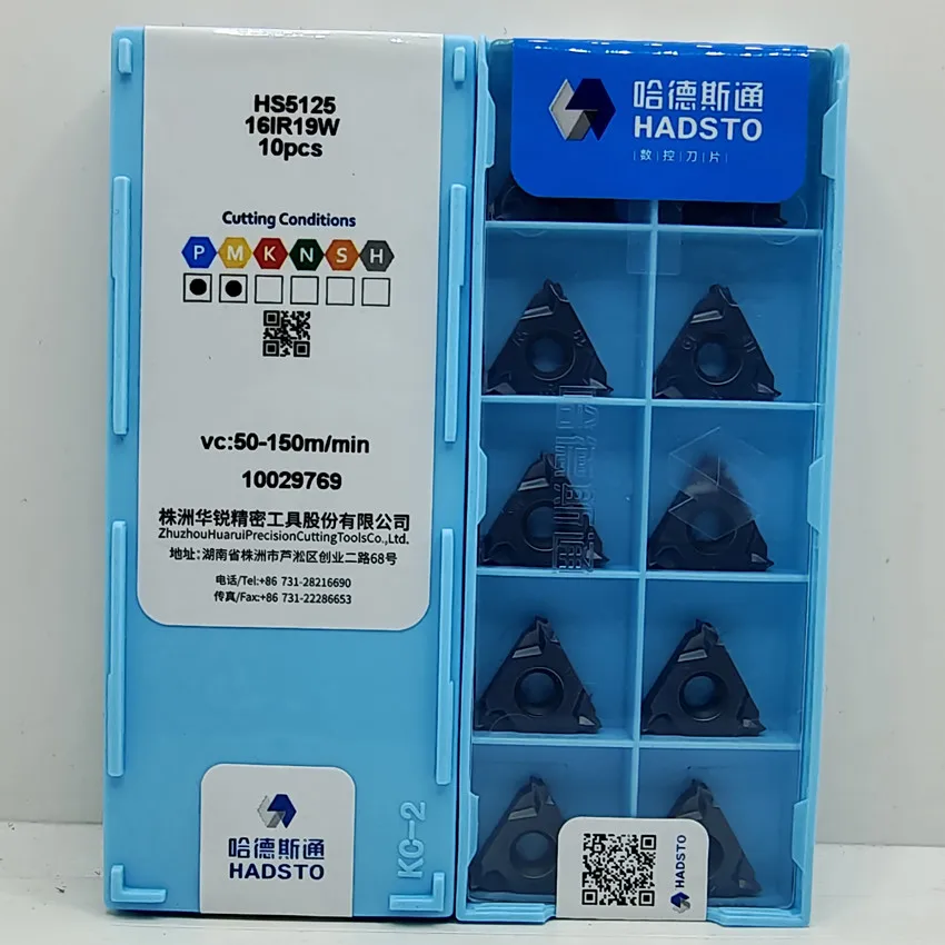 HADSTO 16IR 11W HS5125/16IR 14W HS5125/16IR 19W HS5125/16ER 11W HS5125/16ER 14W HS5125/16ER 19W HS5125 carbide inserts 10pcs/box