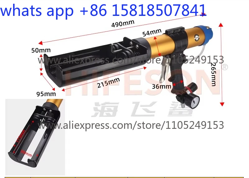 

MF3 Pneumatic Double Tube AB Mixed Glue Gun Double Tube Guard Glue Door and Window Group Corner Glue Beauty Seam Agent