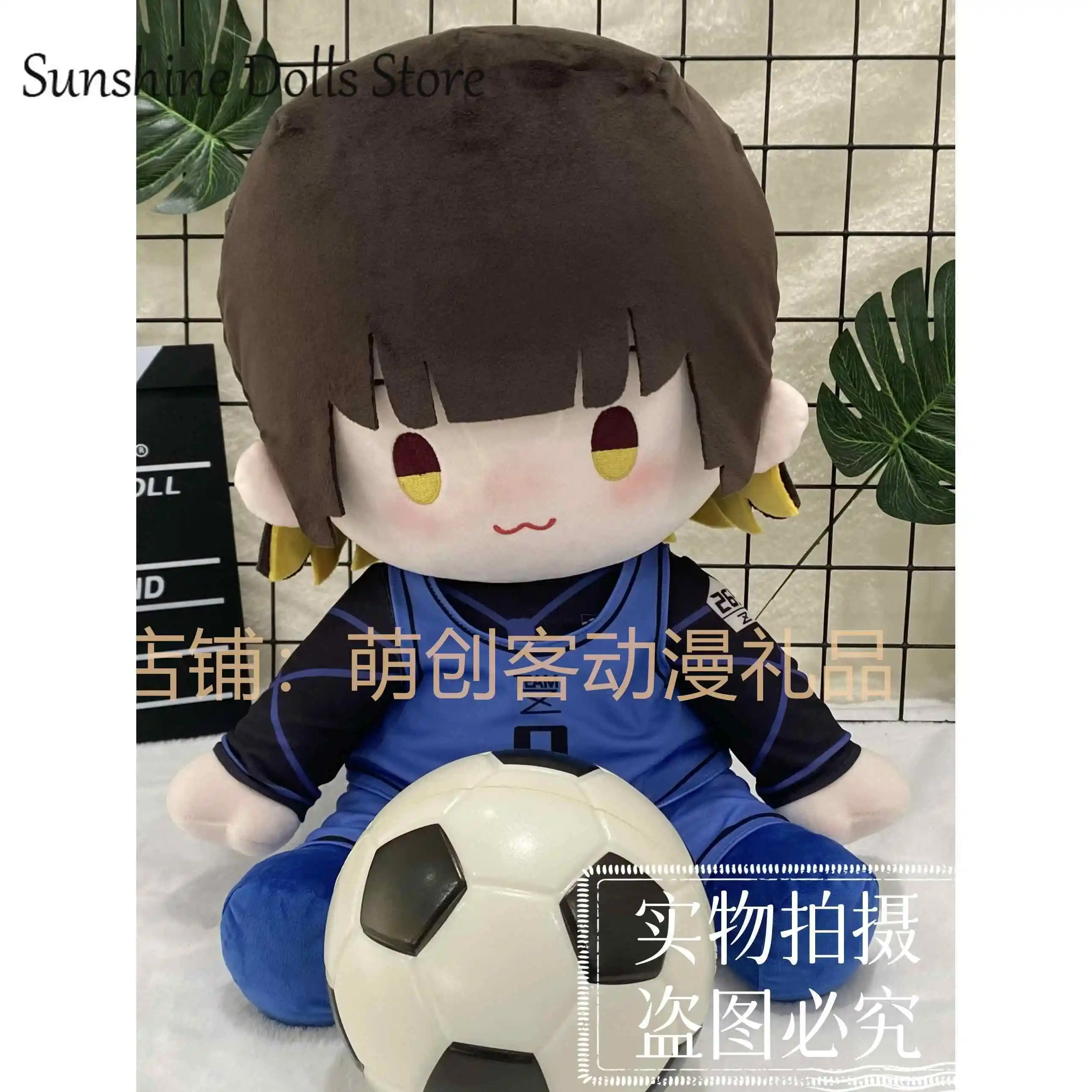 Anime BLUE LOCK Bachira Meguru Cosplay Soft Sitting Posture Plush Doll Body Change Clothes 40CM Pillow Stuffed Toy Adorable Gift