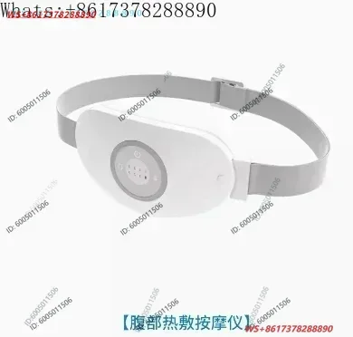 New Prostate Massager Red Light Hot Compress Vibrates Men's Home, Health, Office, Sedentary, Urgent, and Frequent Urination