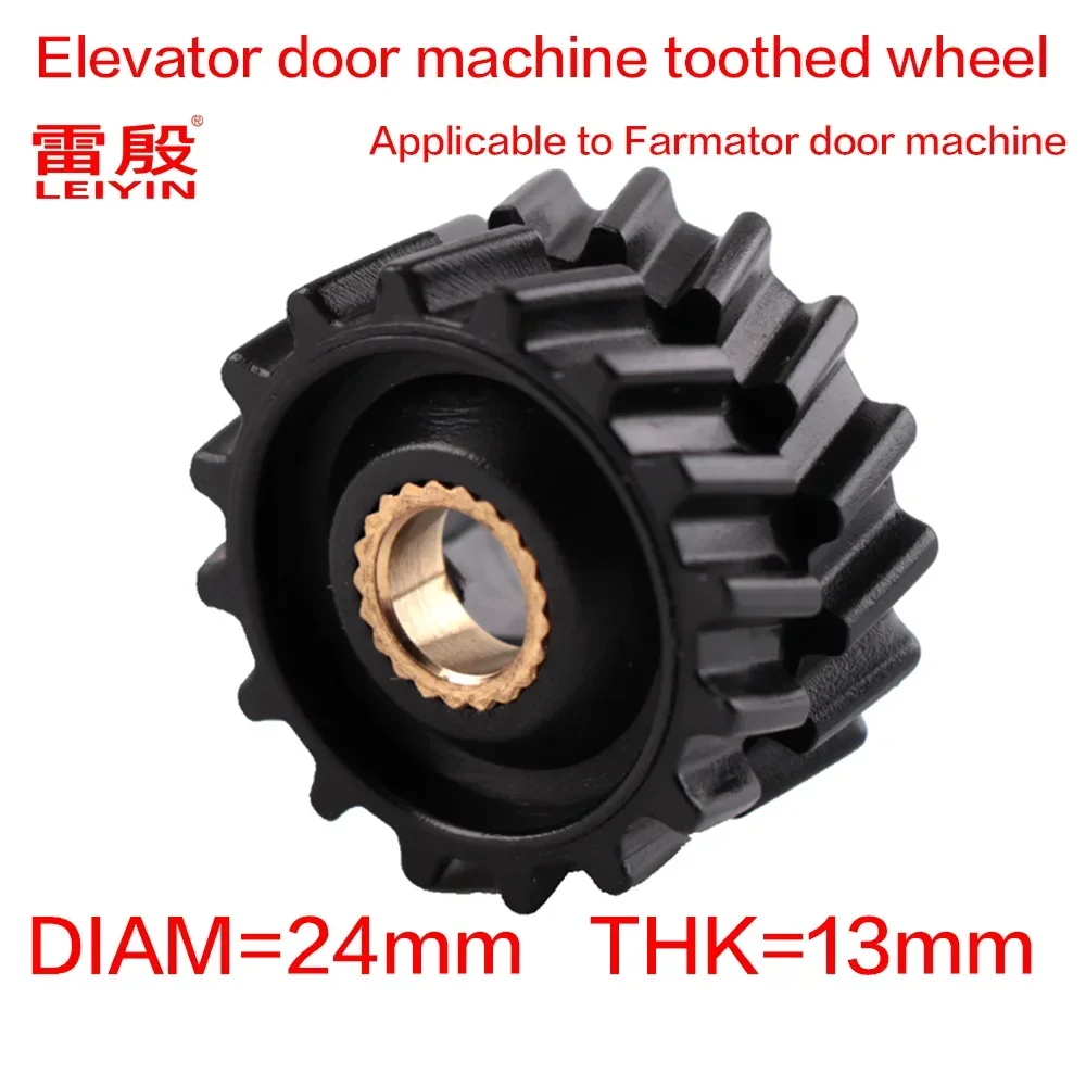 1PCS Applicable to S*hindler Elevator Elevator Door Motor Belt Pulley Diameter 24.5mm H13mm Oblique tooth Fermator VF5+ PM10