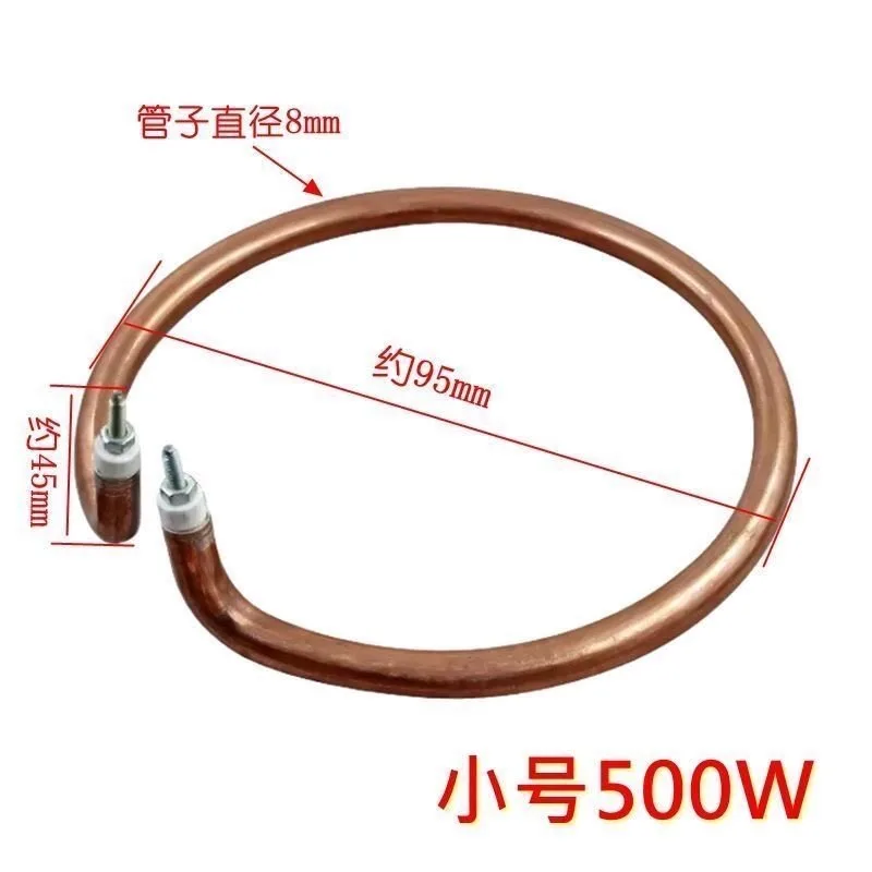 Universal Electric Heating Pot Ring Electric Wok Heating Tube Multifunctional Heating Tube Aluminum Plate Base