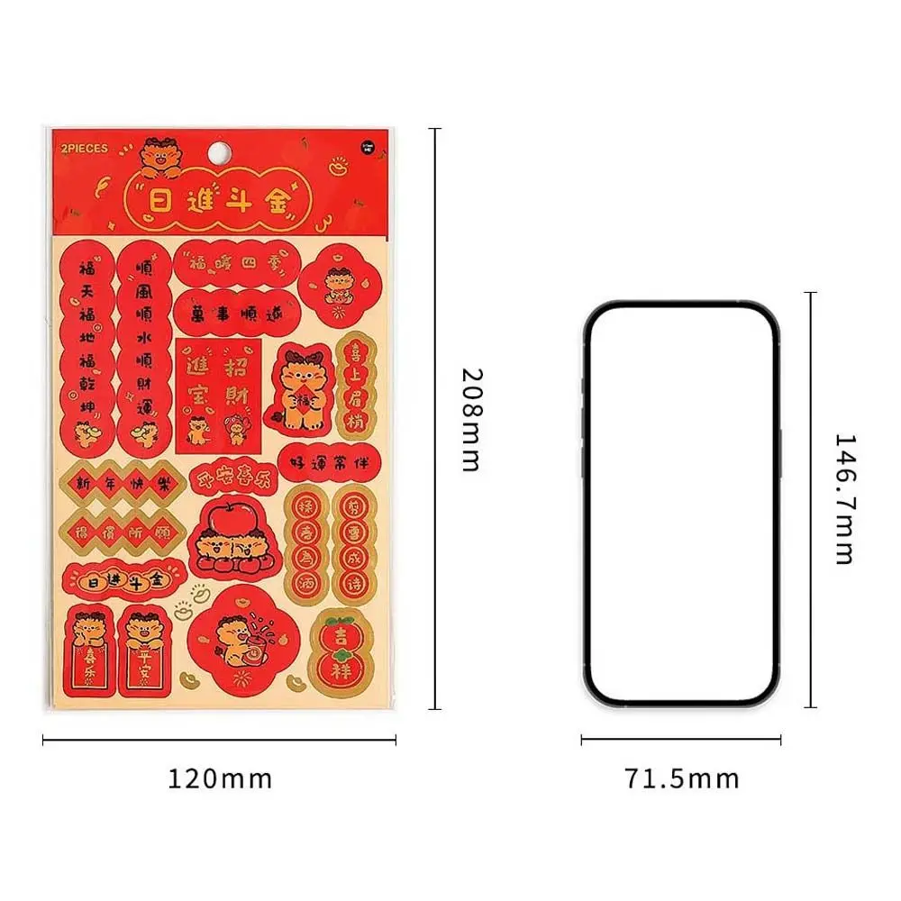 2ชิ้น/เซ็ตอัลบั้มมินิเครื่องเขียน DIY มังกรจีนปีใหม่สติกเกอร์ตกแต่งรูปแบบคู่รักสติ๊กเกอร์ไดอารี่ antitical