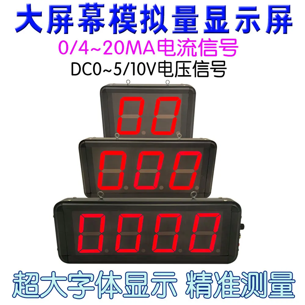 0-10V Or 4-20MA Sig…