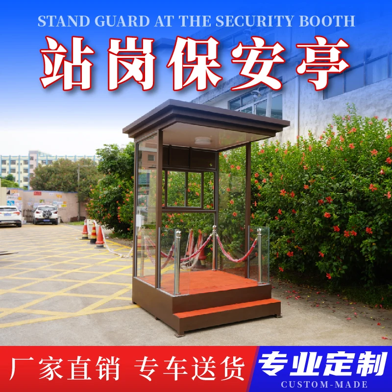 Outdoor stainless steel community doorman public security sales office on duty standing guard image booth steel structure