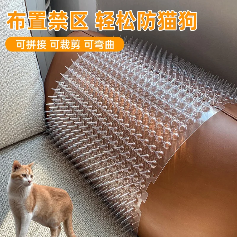 anti-cat spike drive cat thorn pad anti-cat scratch door cat climb on the table to go to bed urinating artifact dog on sofa