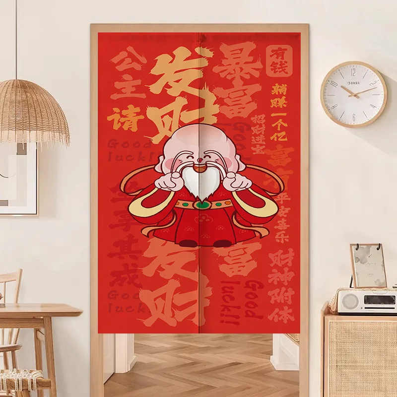 ستارة تقسيم غرفة المطبخ والحمام بنمط احتفالي من Lucky God، ستارة شبه مرفقة لغرفة النوم بدون حفر من قماش الكتان #4