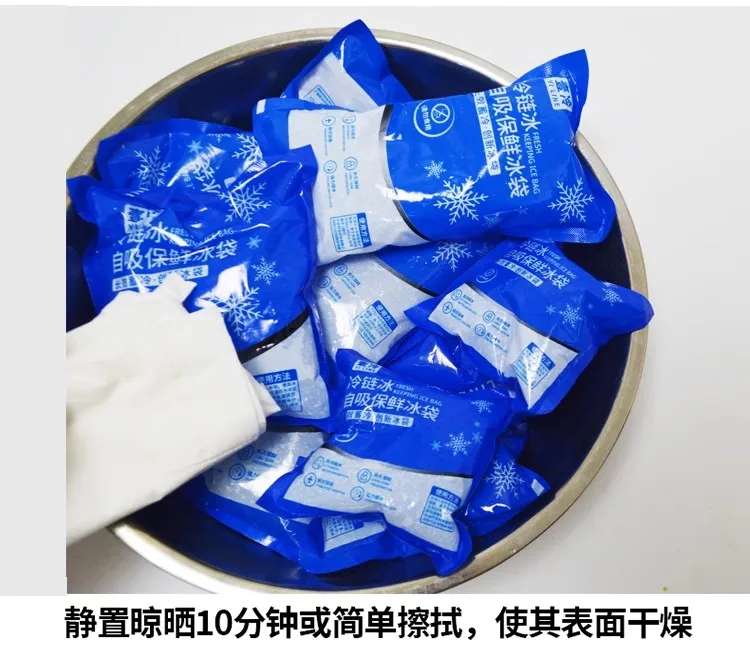 Ice Pack Reusable Self-Priming Icing Cooler Bag Pain Cold Compress Drinks Refrigerate Picnic Food Keep Fresh Dry Ice Packs