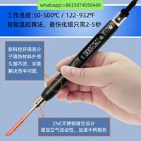 SEQURE S99 soldering iron supports PD | QC | DC | PPS power supply, compatible with C245 soldering iron head drone model