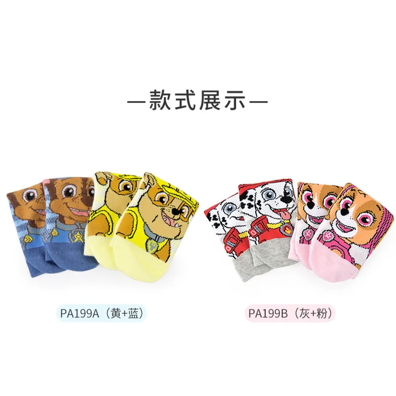 3 Pairs/lot Genuine Paw Patrol Fashion Spring Summer Children Socks Mesh Cotton Boys Girls Socks 3-7 Year Kids Casual Socks