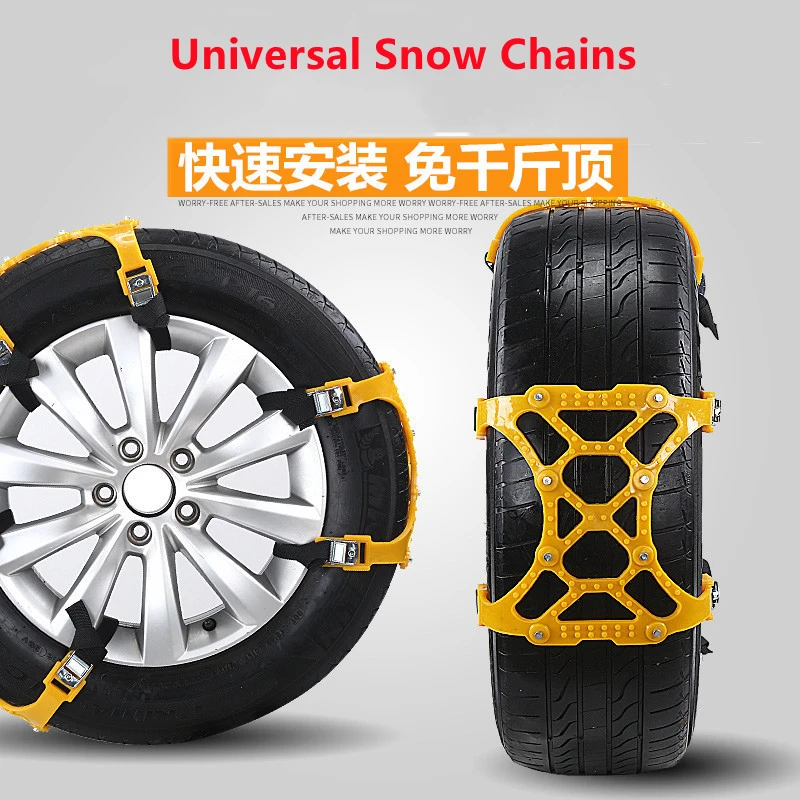 1/2/4PCS Car Snow Chain Car Tire Anti-skid Chains Thickened Beef Tendon Wheel Chain Winter Snow Mud Road Roadway Safety Sansour