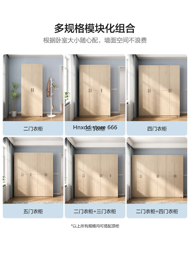 Modern simple combination wardrobe with top cabinet rental room storage storage three-door wardrobe