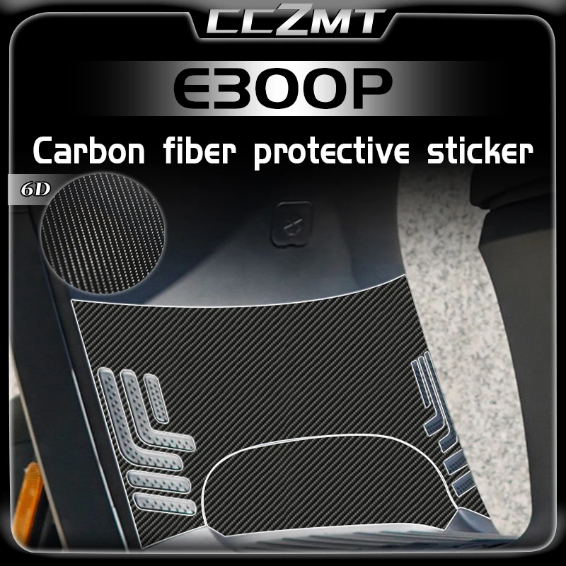 For Ninebot E300P 6D carbon fiber protective body sticker anti scratch and wear modification parts accessories