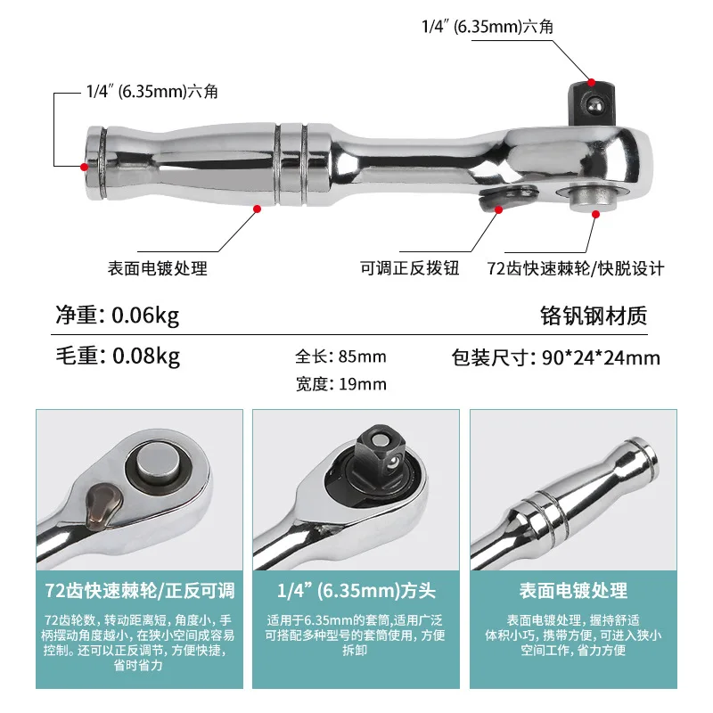 Mini Reversible Ratchet Bit Socket Screwdriver Handle for Household & Electronic Screw Repair