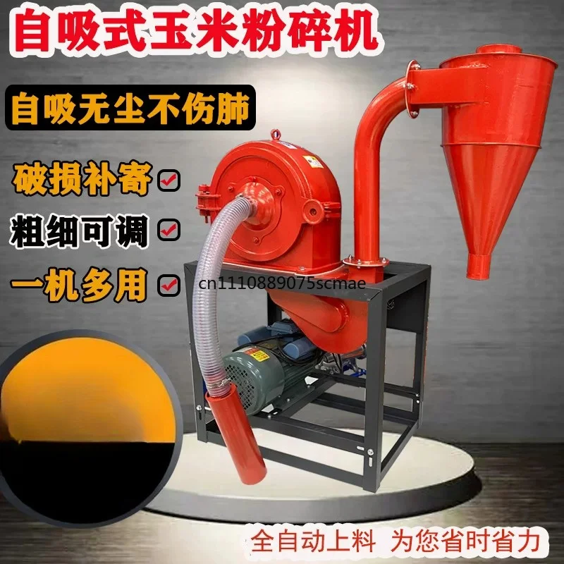 Automatic self-priming corn grinder Household electric grain grinder Breeding feed milling machine