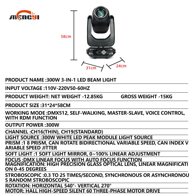 Multi-Effect Led 300-Watt Pattern Light 3-In-1 BSW Moving Head Beam Light Spot Wash Focus Light