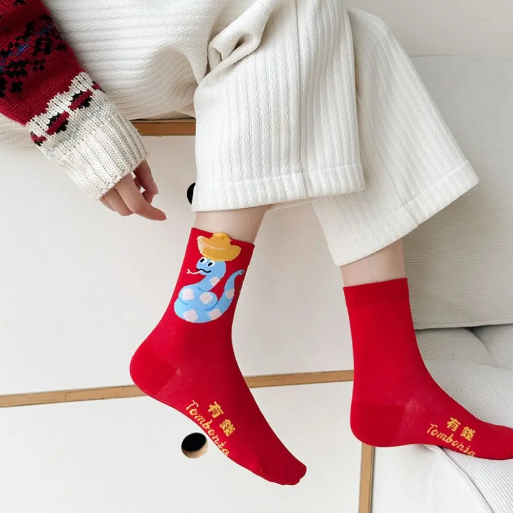 Cute Cartoon Snake Year Socks Ruffle Blessing Zodiac Year Socks Streetwear Hosiery New Year Red Sock Autumn Winter