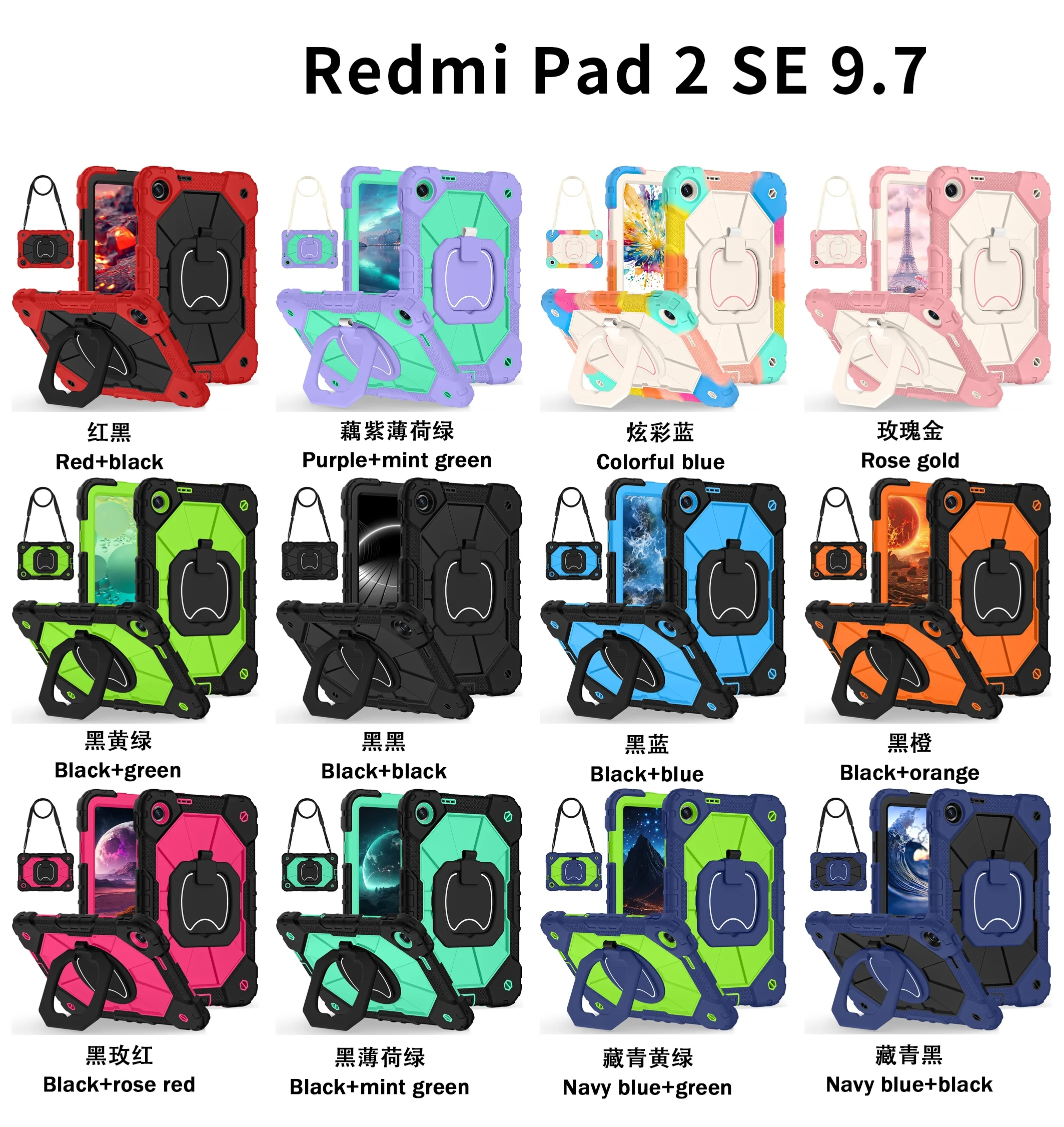 Stand Rugged Case Universal For Xiaomi Poco Pad C1 Redmi Pad 2 9.7 2026 360 Rotating Handle Grip Armor Cover With Shoulder Strap