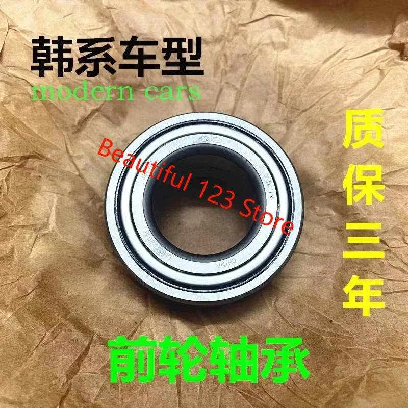 

Suitable for The Korean Model Series Ix35 Front Wheel Bearings