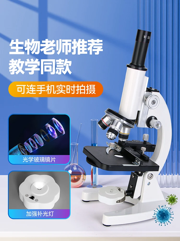 Optical Microscope … - image