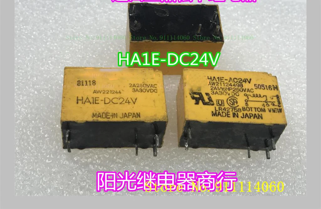 HA1E-DC24V 5 The old