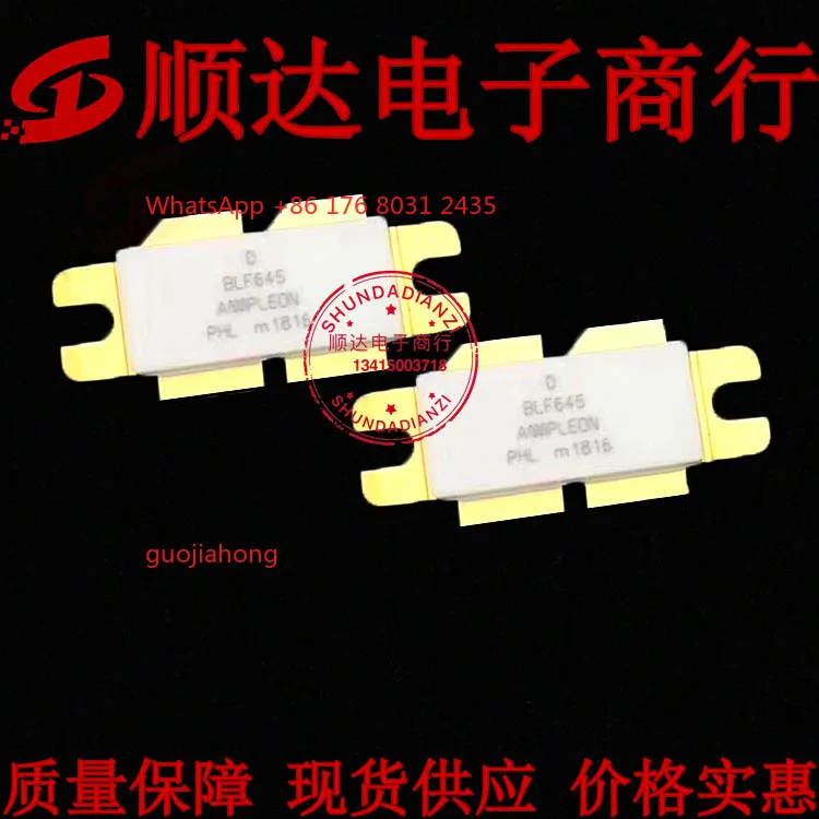 

BLF645 hot-selling products, original physical shooting, quality assurance, affordable price [franchise high-frequency tube]