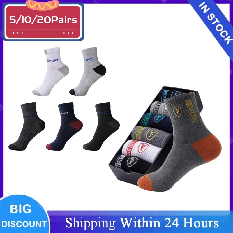 

5/10/20Pairs Men Women Sport Compression Socks Breathable Soft Letter Fashion Sneakers High Elastic Middle Tube Stocking Towel