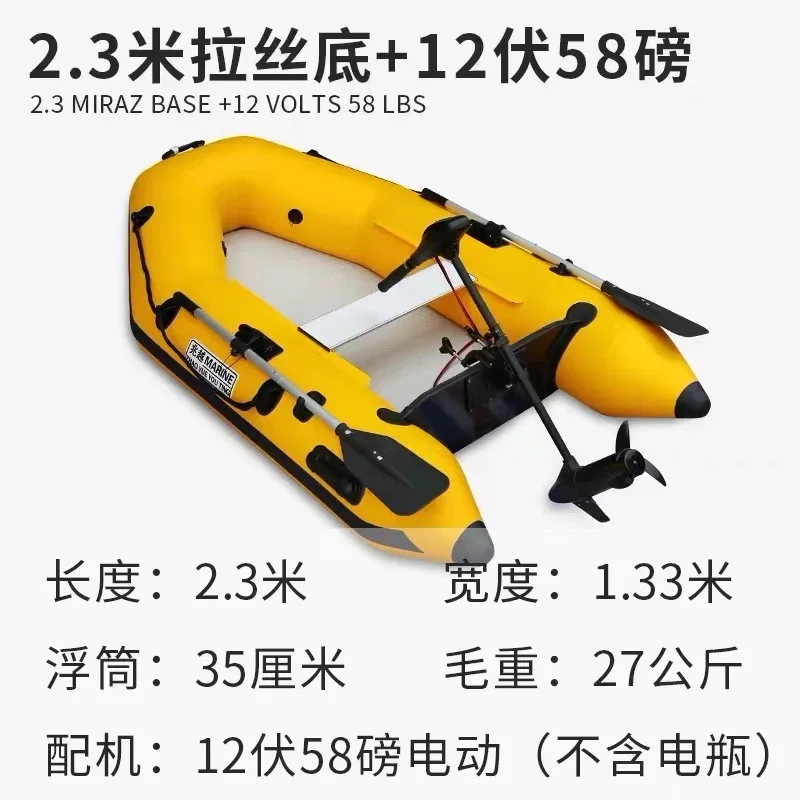 China Factory Price Rubber Boat Small Fishing Boat Inflatable PVC Boat