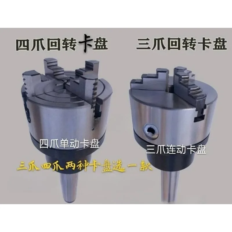 for Rotary Type Taper MT3 MT4 MT5 Lathe Chuck Shank Flange 3 Jaw 4 Jaw Chuck Adapter