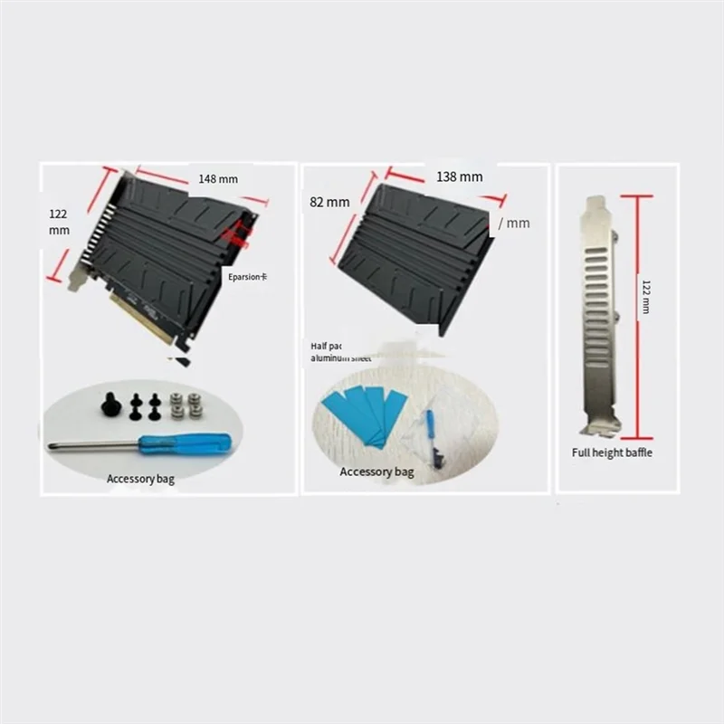 A13E-PCIEX16 NVME PCB PH44 NVME 4-Disk Array Card PCIE Signal Split Array Card With Heat Sink Aluminum Sheet