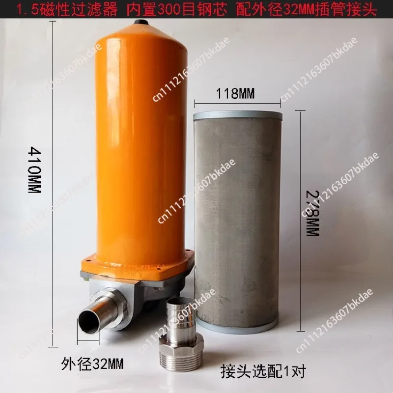 Large flow filter 1.5 inch oil filter screen filter element car refueling machine