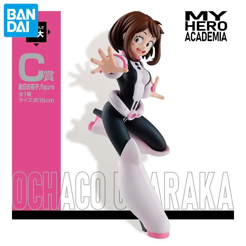الأصلي بانداي إيشيبان كوجي بطلي الأكاديمية Midoriya Izuku Ochaco Uraraka Bakugou Katsuki أنيمي عمل أرقام لعبة مجسمة هدية