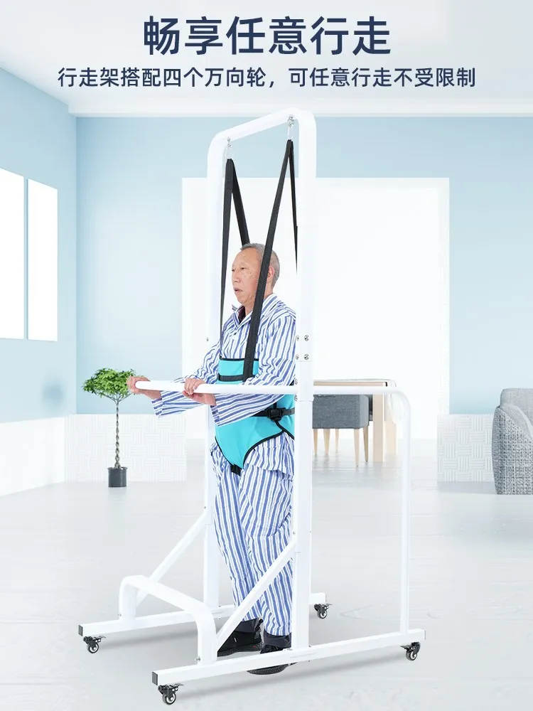 Training standing frame elderly walking aids stroke hemiplegia recovery