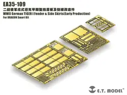 ET Model 1/35 EA35-109 WWII German TIGER I Fender & Side Skirts Detail Up part (Early Production)