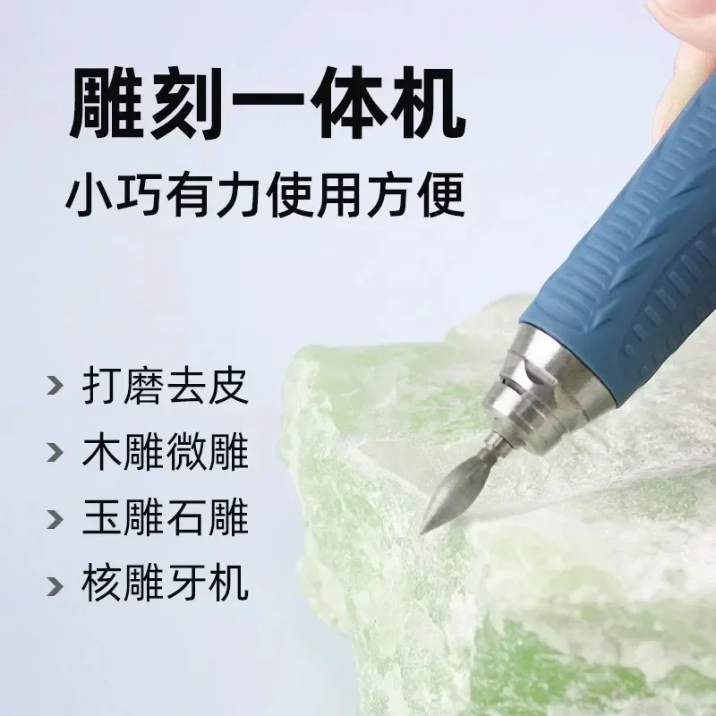 Portable all-in-one engraving machine, metal woodworking nuclear engraving handle portable