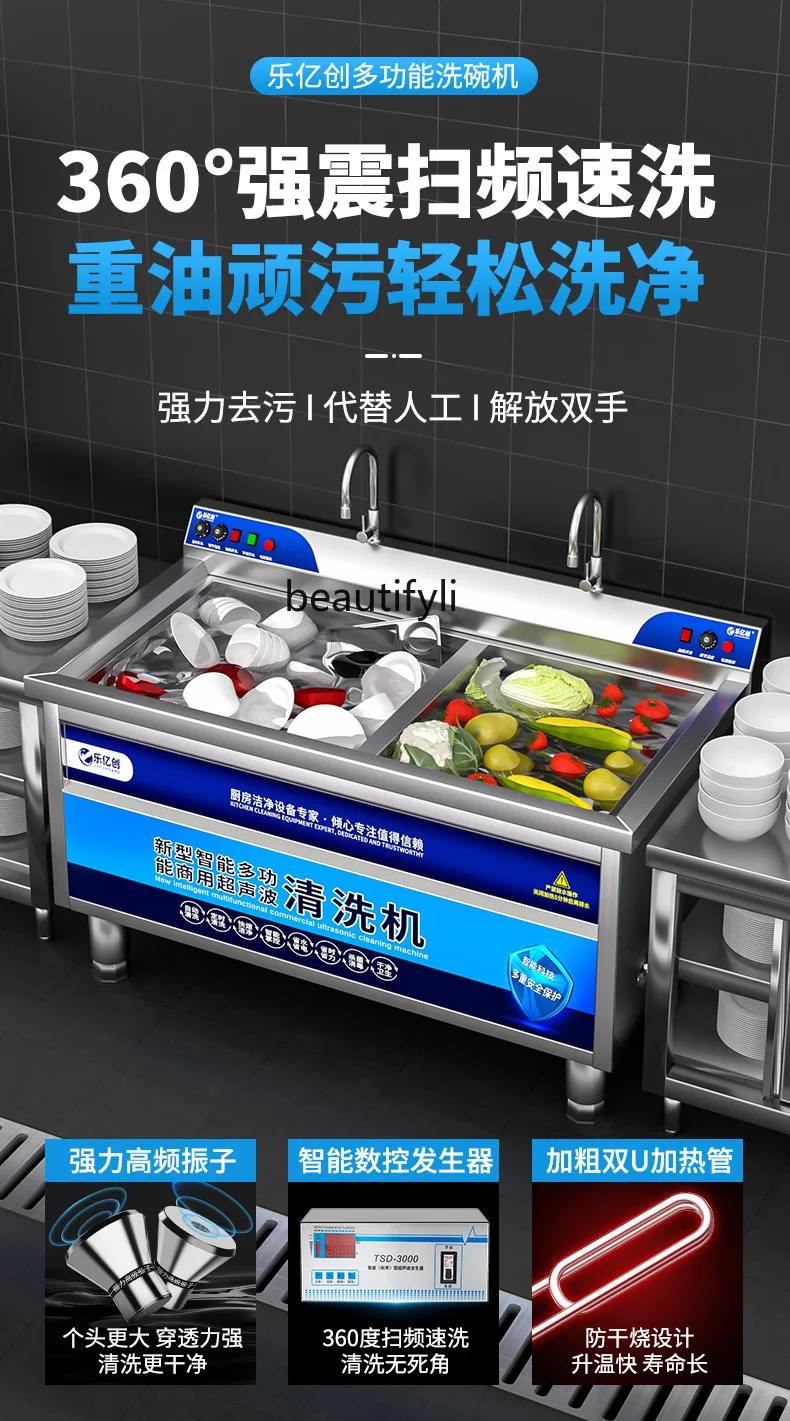 Dishwasher Commercial Kitchen Equipment Restaurant Canteen Fully Automatic for Restaurant